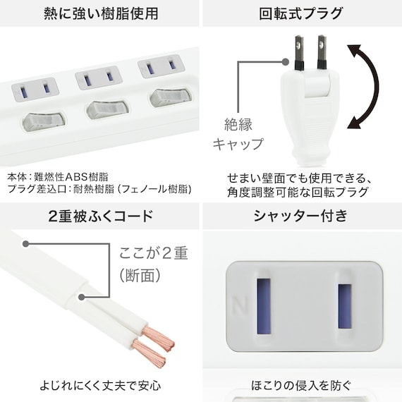 USB付節電タップ4個口 2m(Type-A 1ポート+Type-C 1ポート)(LB-4C4S-1A1C) 4枚目画像