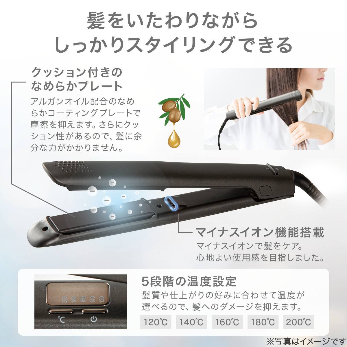 Air Cushion Plate NS-450 ストレートヘアアイロン air cushion plate ストレートヘアーアイロン 赤 美品｜Yahoo!フリマ