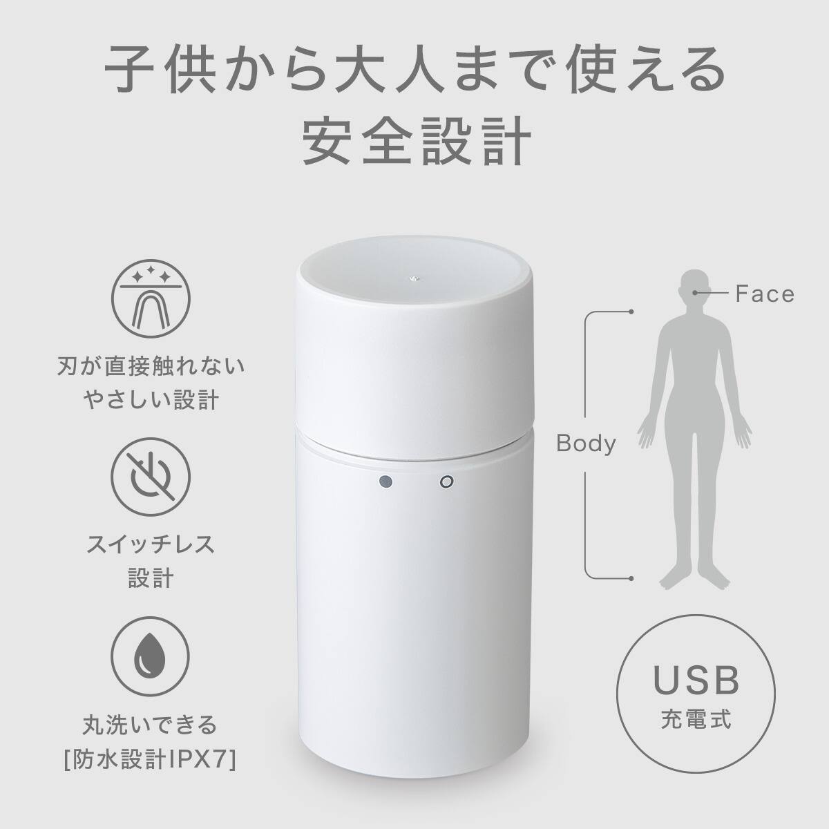 肌にやさしいシェーバー(HC668 ホワイト) | ニトリネット【公式】 家具