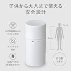 肌にやさしいシェーバー(HC668 ホワイト) 2枚目画像