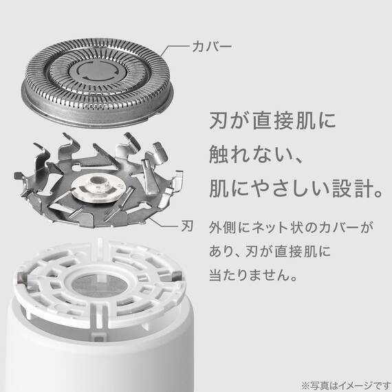 肌にやさしいシェーバー(HC668 ホワイト) 3枚目画像