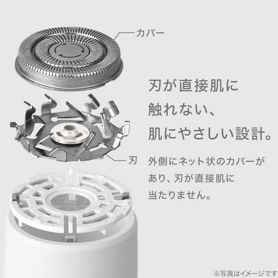 肌にやさしいシェーバー(HC668 ホワイト) 3枚目画像