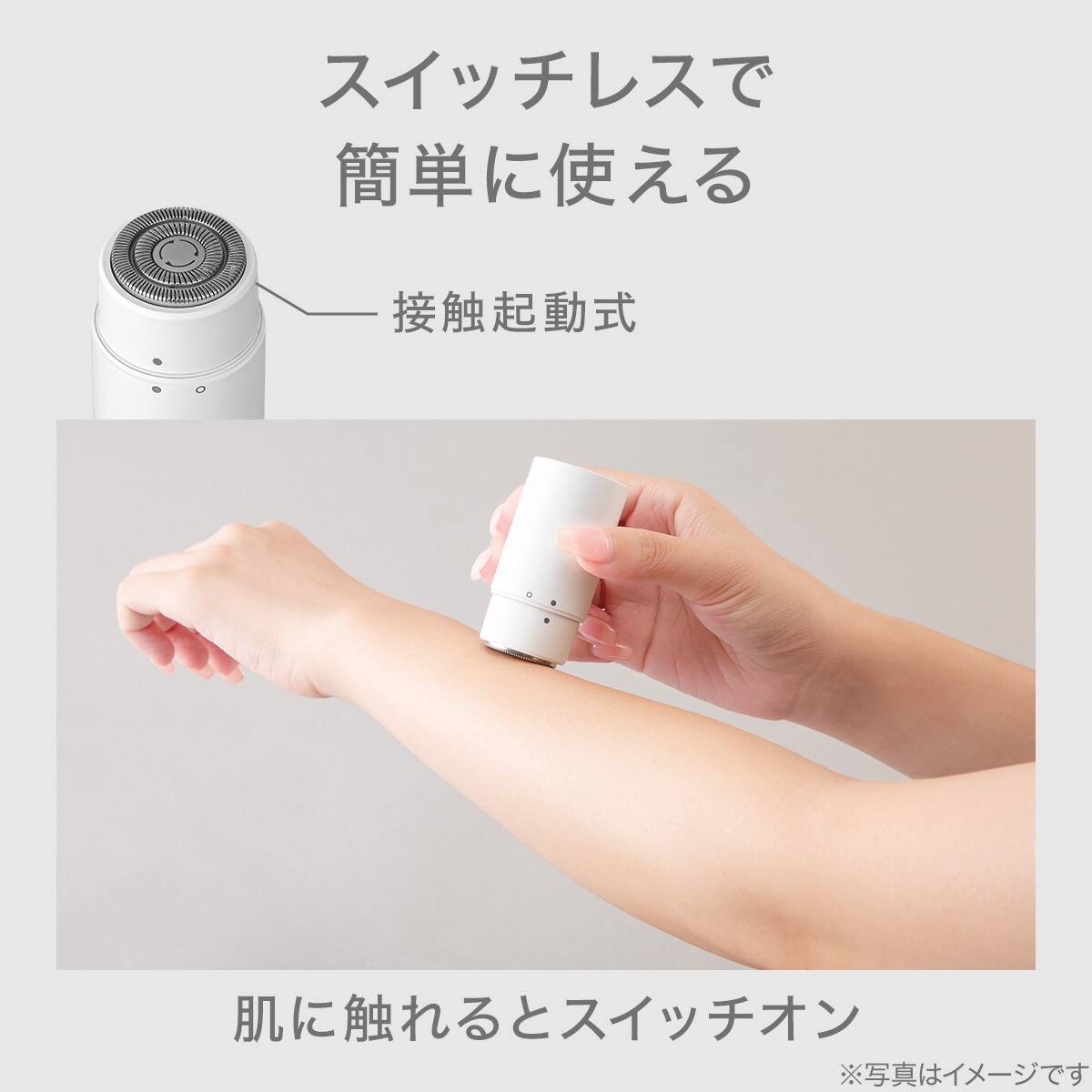 肌にやさしいシェーバー(HC668 ホワイト) | ニトリネット【公式】 家具