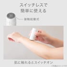 肌にやさしいシェーバー(HC668 ホワイト) 4枚目画像