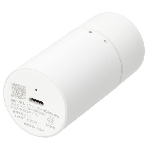 肌にやさしいシェーバー(HC668 ホワイト) 10枚目画像