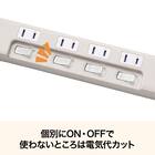 USB付節電タップ4個口(モカ) 3枚目画像