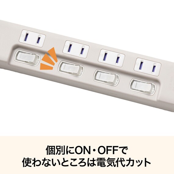 USB付節電タップ4個口(モカ) 3枚目画像