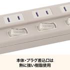 USB付節電タップ4個口(モカ) 4枚目画像
