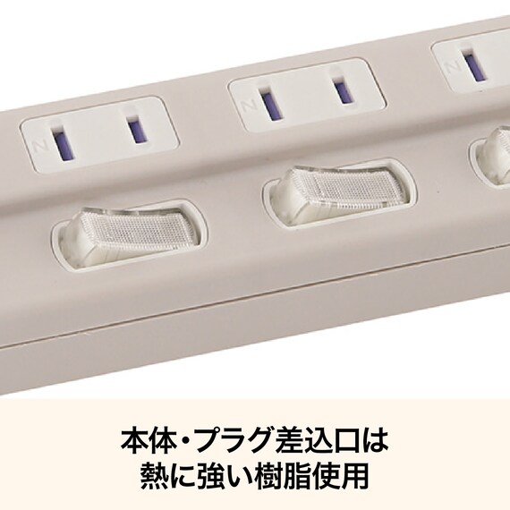 USB付節電タップ4個口(モカ) 4枚目画像
