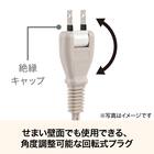USB付節電タップ4個口(モカ) 5枚目画像