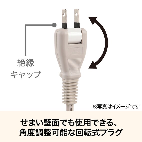 USB付節電タップ4個口(モカ) 5枚目画像