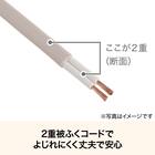 USB付節電タップ4個口(モカ) 6枚目画像