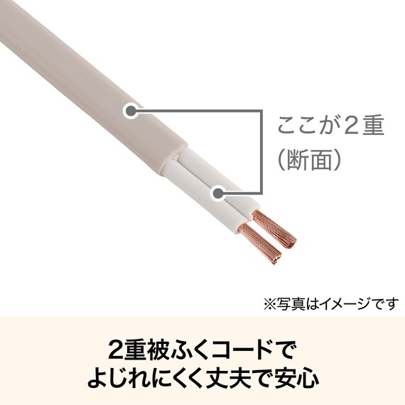 USB付節電タップ4個口(モカ) 6枚目画像