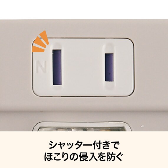 USB付節電タップ4個口(モカ) 7枚目画像