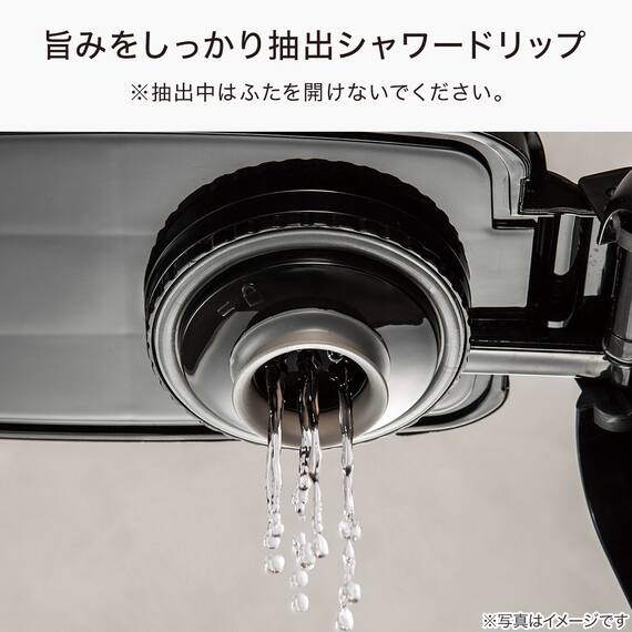 全自動コーヒーメーカー(DL2G04 ブラック) 4枚目画像