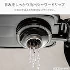 全自動コーヒーメーカー(DL2G04 ブラック) 4枚目画像