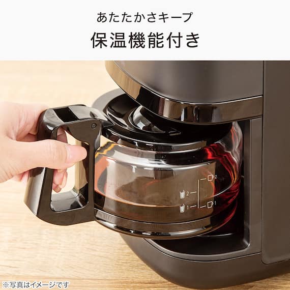 全自動コーヒーメーカー(DL2G04 ブラック) 5枚目画像