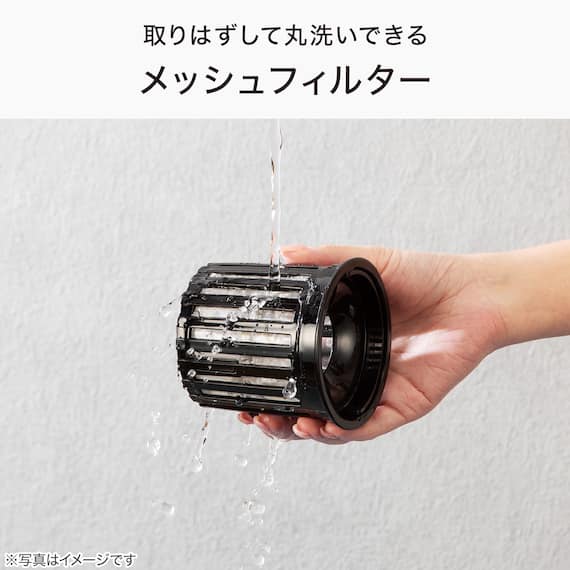 全自動コーヒーメーカー(DL2G04 ブラック) 7枚目画像