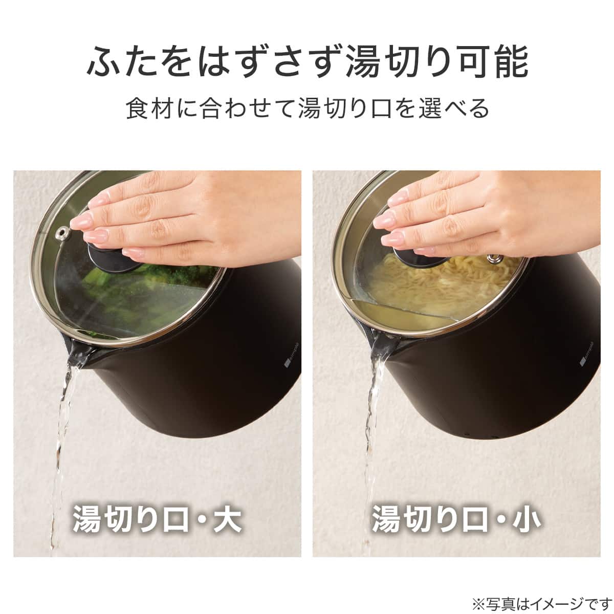 1台5役 おてがる電気調理ポット (OG2G03 ブラック) | ニトリネット