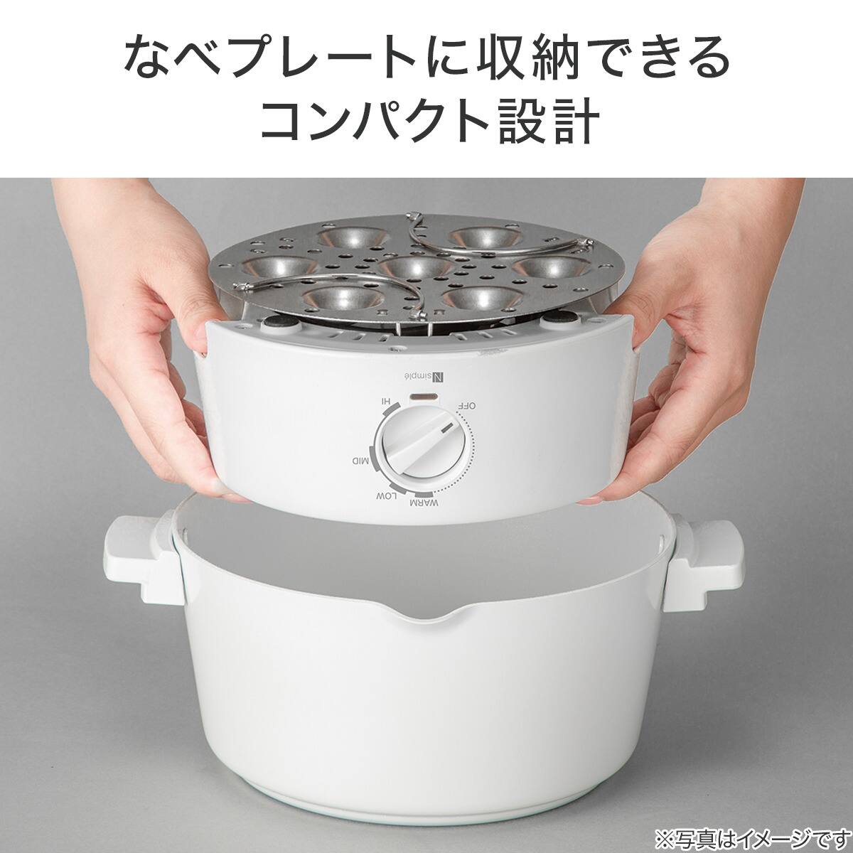 1台10役 マルチ調理ポット (OG2G02 ホワイト) | ニトリネット【公式