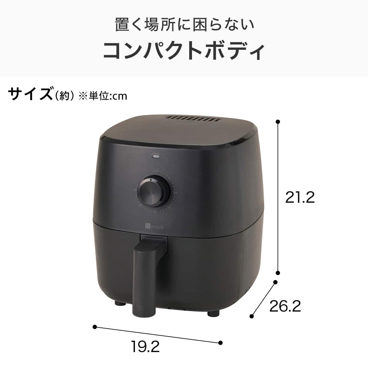 ノンオイルフライヤー(1.4L XJ2G01 ブラック) | ニトリネット【公式