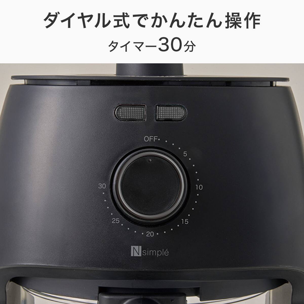 中が見えて調理しやすい ノンオイルフライヤー (2.2LXJ2G02 ブラック