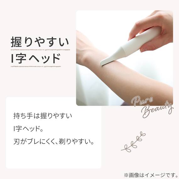 オールインワンシェーバー(NR2553 オフホワイト) 3枚目画像