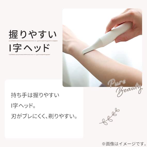 オールインワンシェーバー(NR2553 オフホワイト) 3枚目画像