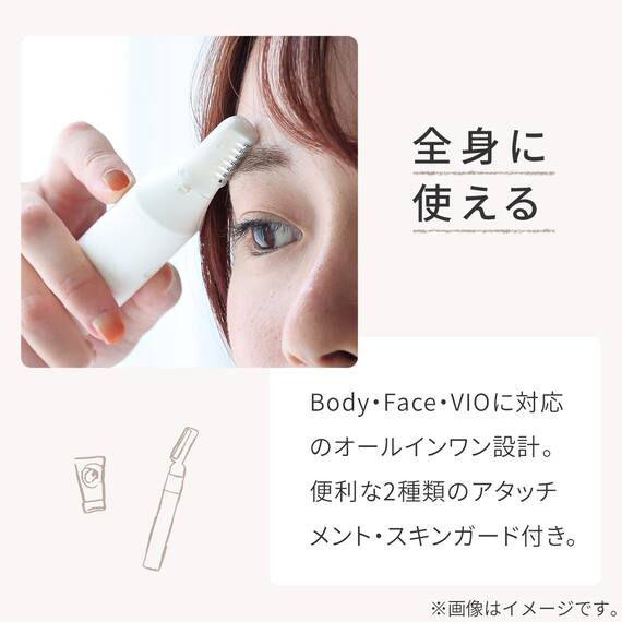 オールインワンシェーバー(NR2553 オフホワイト) 4枚目画像