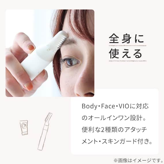 オールインワンシェーバー(NR2553 オフホワイト) 4枚目画像