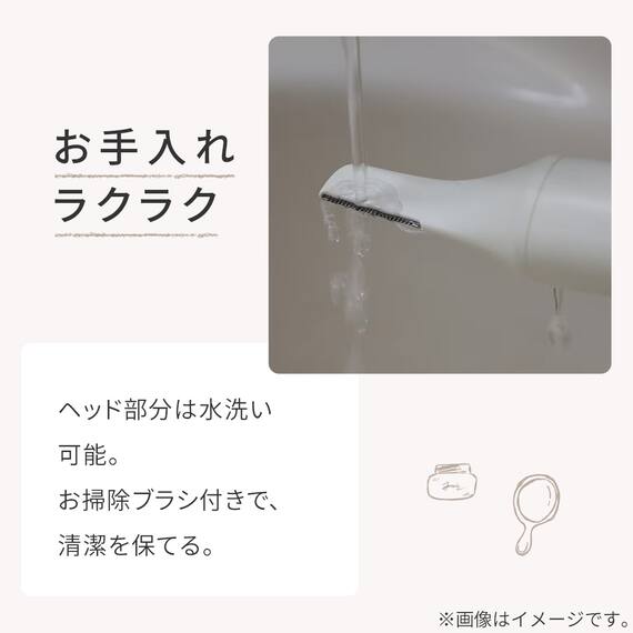 オールインワンシェーバー(NR2553 オフホワイト) 5枚目画像