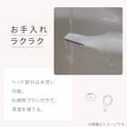 オールインワンシェーバー(NR2553 オフホワイト) 5枚目画像