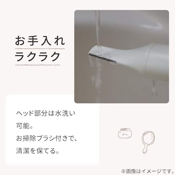 オールインワンシェーバー(NR2553 オフホワイト) 5枚目画像