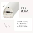 オールインワンシェーバー(NR2553 オフホワイト) 6枚目画像