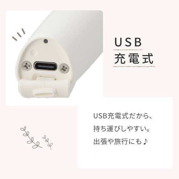 オールインワンシェーバー(NR2553 オフホワイト) 6枚目画像