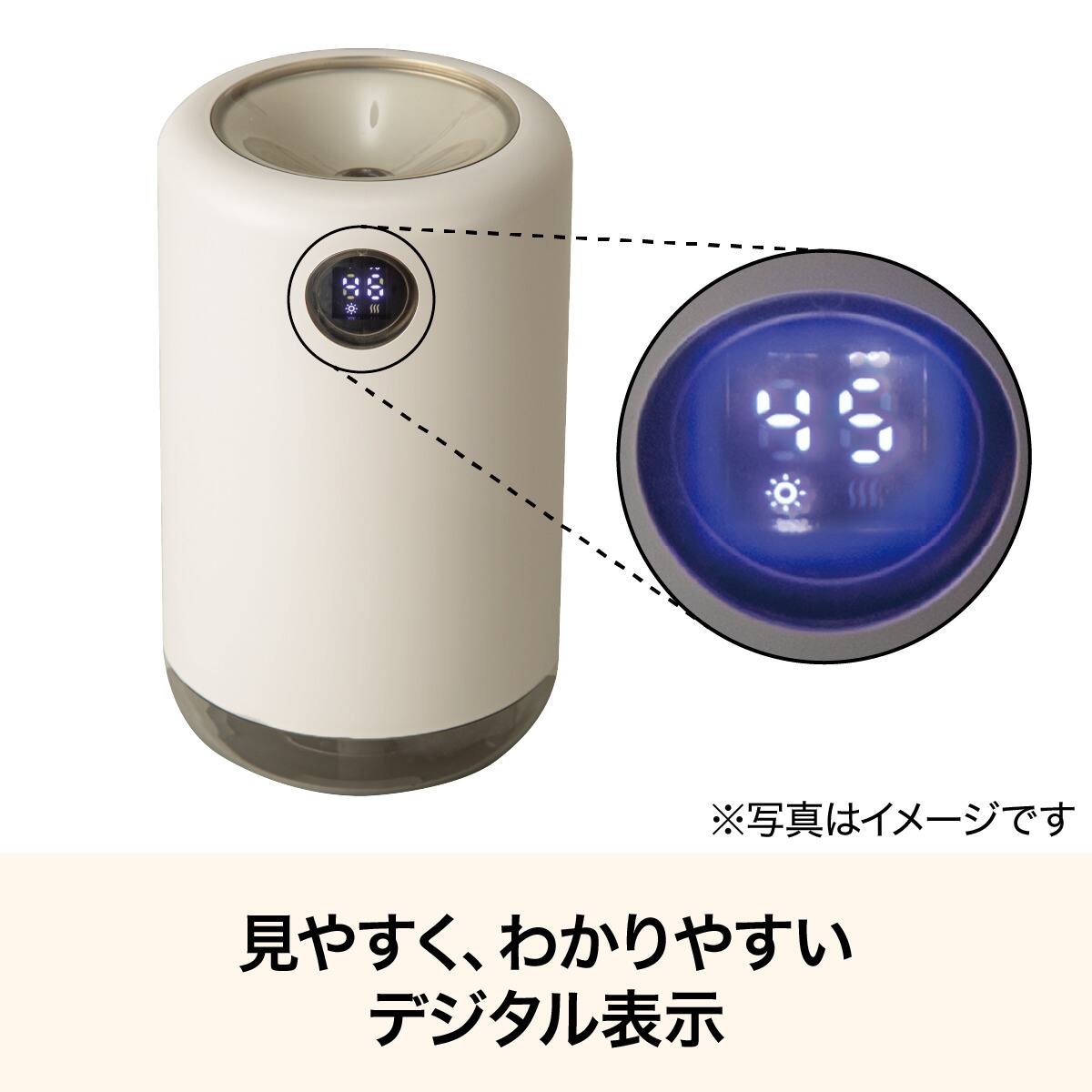 充電残量がわかるコードレス加湿器(DM13 モカ) | ニトリネット【公式