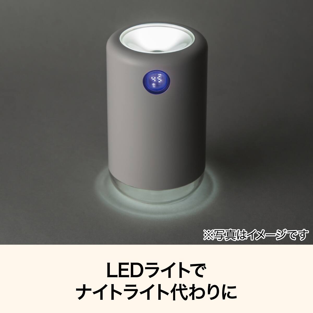 充電残量がわかるコードレス加湿器(DM13 モカ) | ニトリネット【公式