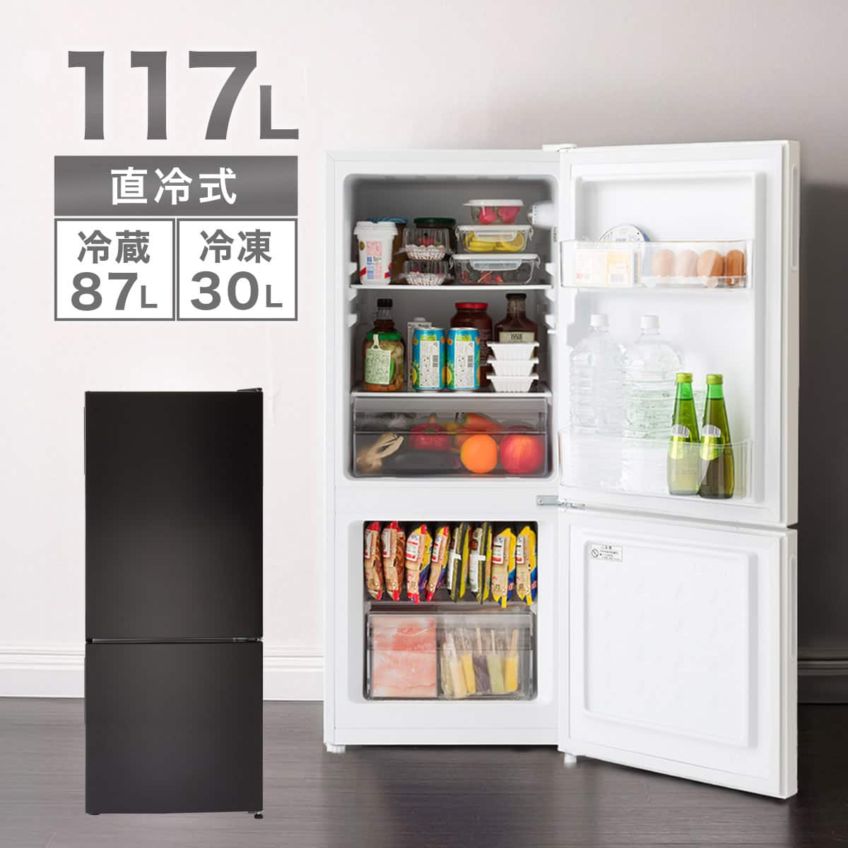 117L 直冷式 2ドア冷凍冷蔵庫(ML2G02 ホワイト)(リサイクル回収あり