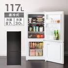 117L 直冷式 2ドア冷凍冷蔵庫(ML2G02 ホワイト)(リサイクル回収なし) 2枚目画像