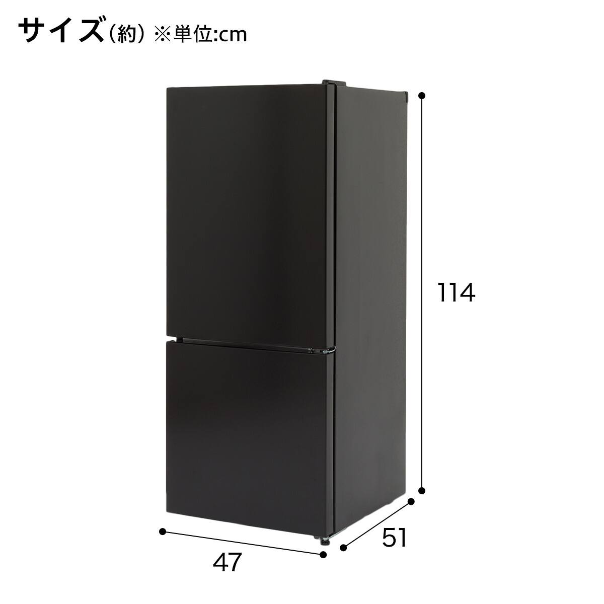 117L 直冷式 2ドア冷凍冷蔵庫(ML2G02 ブラック)(リサイクル回収なし