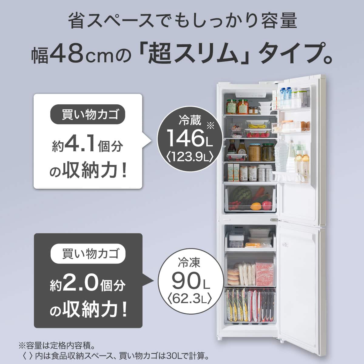 【りな専用】ホワイト 2ドア冷蔵庫 236L 2ドアファン式 スリム冷凍冷蔵庫 (ML2G01 ホワイト)(リサイクル