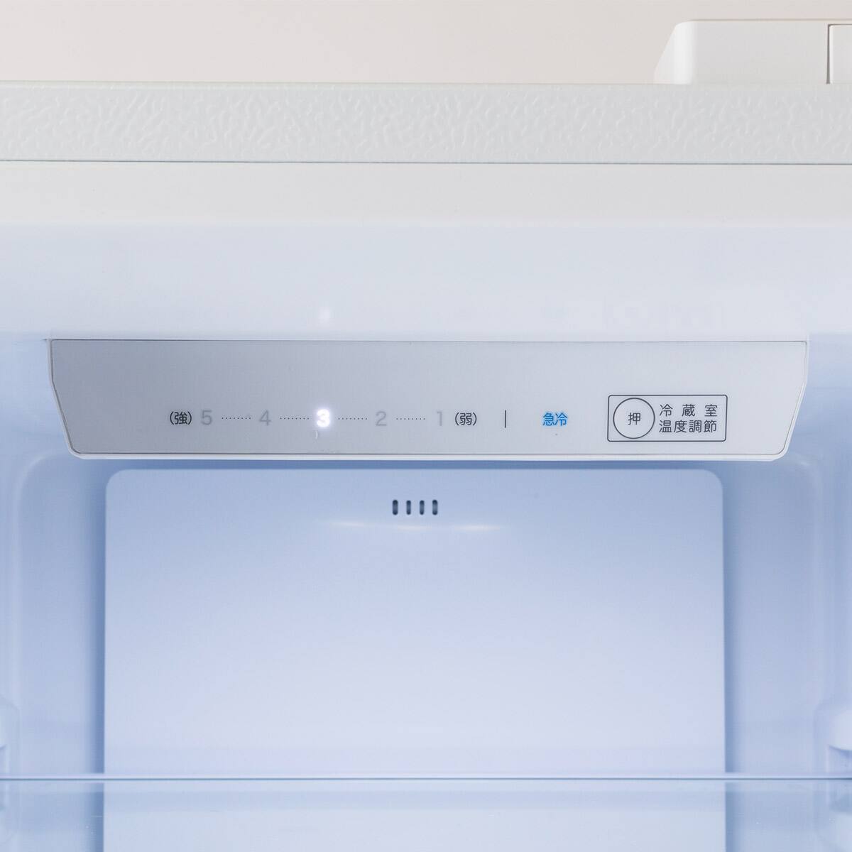 236L 2ドアファン式 スリム冷凍冷蔵庫 (ML2G01 ホワイト)(リサイクル