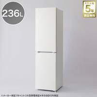 236L 2ドアファン式 スリム冷凍冷蔵庫 (ML2G01 ホワイト)(リサイクル回収なし)