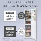 236L 2ドアファン式 スリム冷凍冷蔵庫 (ML2G01 ホワイト)(リサイクル回収なし) 3枚目画像