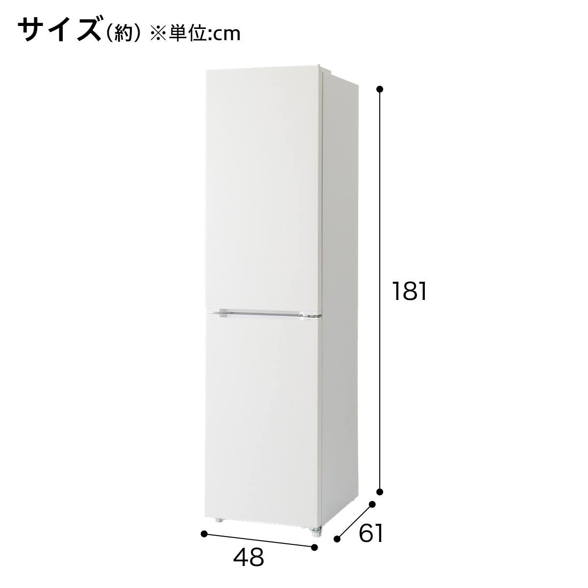 236L 2ドアファン式 スリム冷凍冷蔵庫 (ML2G01 ホワイト)(リサイクル