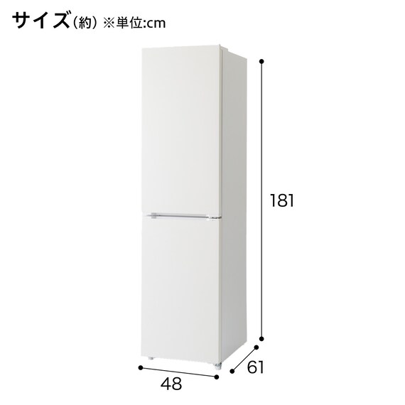 236L 2ドアファン式 スリム冷凍冷蔵庫 (ML2G01 ホワイト)(リサイクル回収なし) 13枚目画像