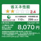 236L 2ドアファン式 スリム冷凍冷蔵庫 (ML2G01 ホワイト)(リサイクル回収なし) 15枚目画像