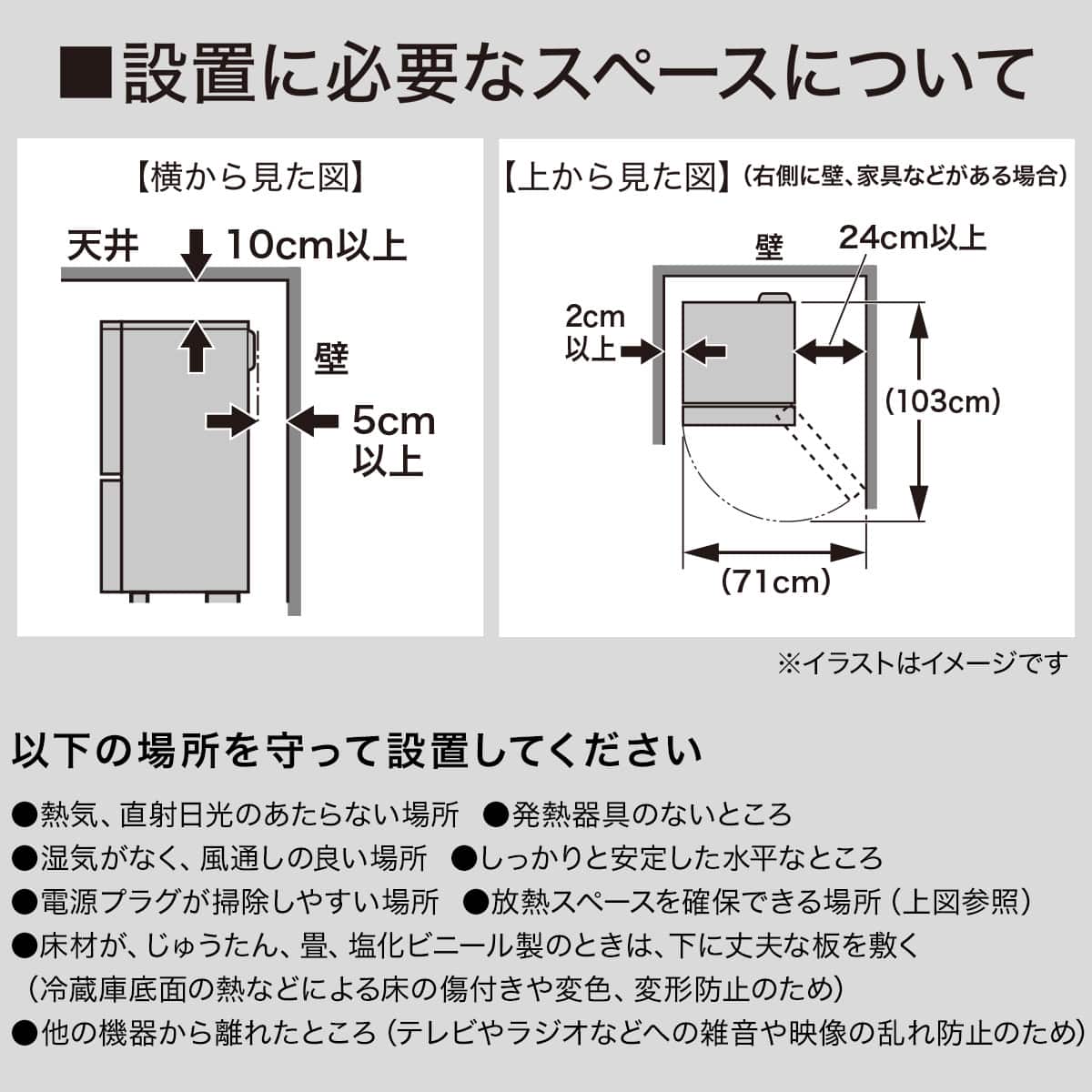 236L 2ドアファン式 スリム冷凍冷蔵庫 (ML2G01 ホワイト)(リサイクル