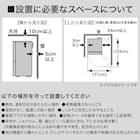 236L 2ドアファン式 スリム冷凍冷蔵庫 (ML2G01 ホワイト)(リサイクル回収なし) 16枚目画像