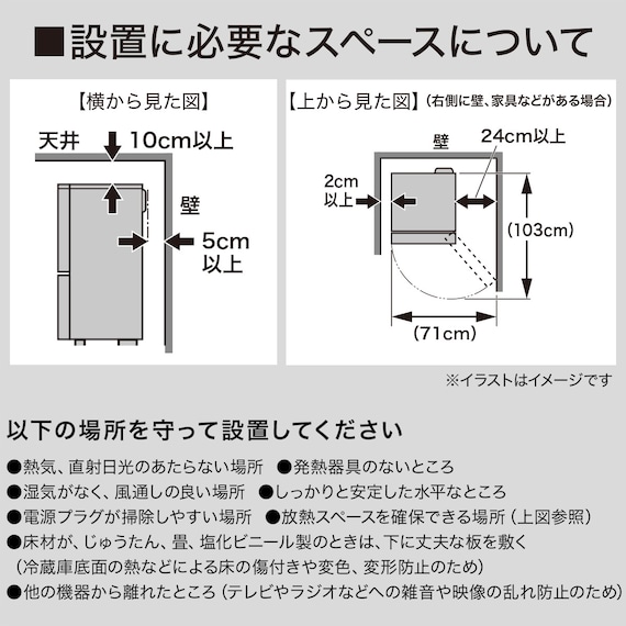 236L 2ドアファン式 スリム冷凍冷蔵庫 (ML2G01 ホワイト)(リサイクル回収なし) 16枚目画像